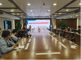 广咨国际专家受邀为广州市自来水有限公司开展采购专题培训
